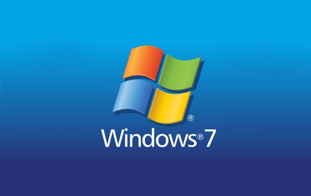 Microsoft призвали открыть в Windows 7 исходные коды