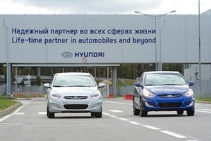 Продажи Hyundai в России в августе 2015 года упали на 6,2%