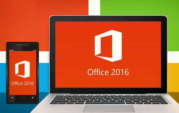 Компания Microsoft выпустила пакет программ «Office 2016»