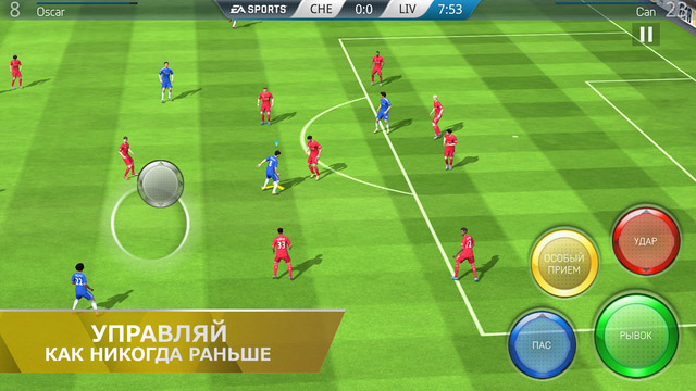 Electronic Arts выпустила футбольный симулятор FIFA 16