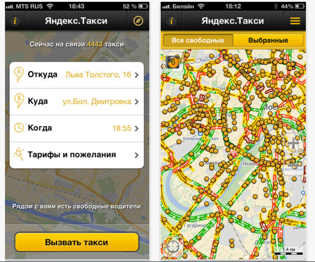 В Омск появится популярный сервис «Яндекс.Такси»