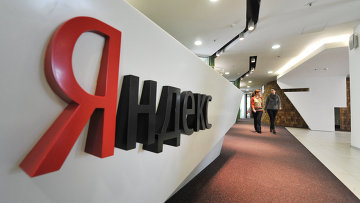 В «Яндексе» опровергли сообщение об открытии офиса в Иране