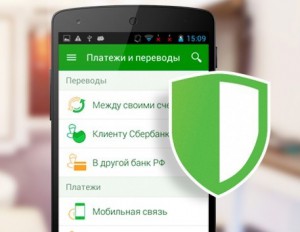 Сбербанк обезопасил владельцев смартфонов на платформе Android