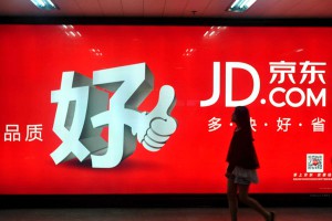 Китайский интернет-магазин JD.com запускает русскоязычный сайт