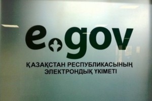 100 млн услуг оказано казахстанцам электронным правительством