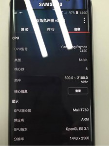 Samsung Galaxy S6 Edge Plus может получить чип Exynos 7420