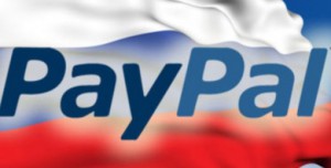 Платежный сервис PayPal оценили в $44 млрд перед отделением от eBay