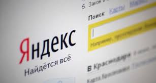 «Яндекс» станет поиском по умолчанию в версии Windows 10 для стран СНГ